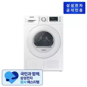 [삼성전자][행사] 삼성 건조기 DV90TA040TE (9KG/화이트)