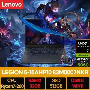 레노버 LEGION 5 15AHP10 83M0007NKR/RAM 32GB/WIN11설치/마우스/se