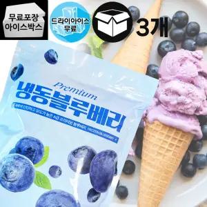 제이케이푸드 A급 프리미엄 냉동 블루베리 1kg (3봉) 세척 냉동과일 수입과일 스무디 토핑