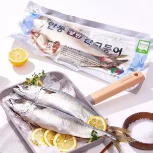 안동간고등어 손질 자반고등어 특대 700g 6마리