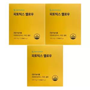 피토틱스 옐로우 500mg x 30캡슐 3개 / 써클