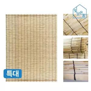 빛담은홈 고급 갈대발 특대 150x180/햇빛 차단 창문 베란다 테라스 현관문 가림막 문발 블라인드