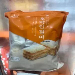 창억 호박 인절미 50gx25 코스트코 무료배송 인기