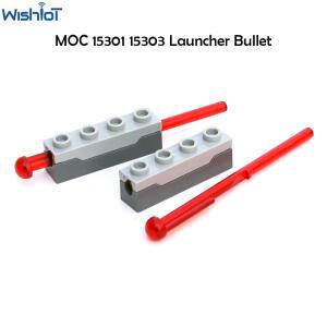 10PCS MOC 발사기 미사일 총알 15301 블록 장난감에 대 한 봄 슈팅 메커니즘 장난감 사수 다트 무기
