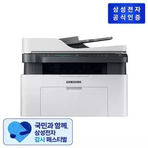 [삼성전자]삼성 흑백 레이저복합기 SL-M2085FW(인쇄, 복사, 스캔, 팩스)