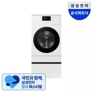 삼성 WD90F25AHYN1 비스포크 AI콤보 수납함패키지 25kg+18kg 그레이지 1등급