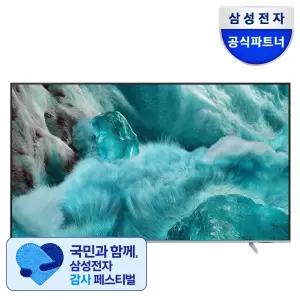 삼성 QLED TV 1등급 214cm(85인치) KQ85QF7SAFXKR 스탠드