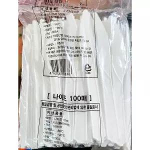 (100개) 일회용 나이프 100입/1회용/화이트/흰색/대량/플라스틱칼/업소용/포장용/배달용/소풍용/나이프