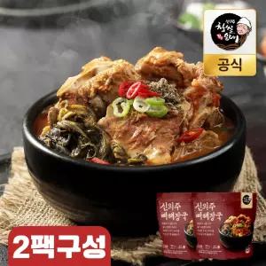 신의주찹쌀순대 뼈해장국 900g 2팩