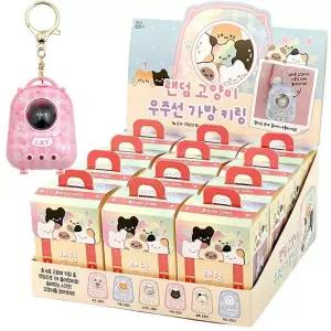 랜덤 고양이 우주선 가방 키링 12개 1박스 키홀더 가방 장식 열쇠 고리 단체선물