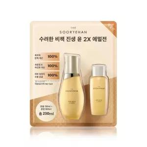 [수려한] 코스트코 수려한 비책진생 윤 2X 에멀젼 130ml 100ml