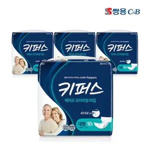 코디 키퍼스 테이프 프리미엄타입 대형 10P 4팩