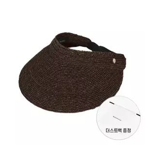헬렌카민스키 MUST IT_여성 커스틴 초콜릿 바이저 썬캡 모자 HAT50305 CH)