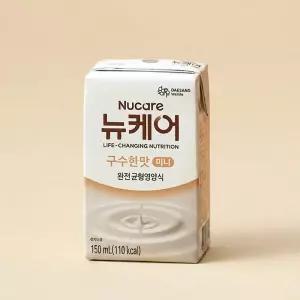 뉴케어 구수한맛 미니 150ml 32개