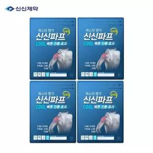 [NS홈쇼핑]신신파프 쿨 20매[35177779]