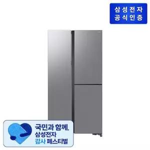 [삼성전자](삼성) 양문형 냉장고 RS84DG5602M9 (846L/오토오픈도어)[젠틀실버]..[34646185]