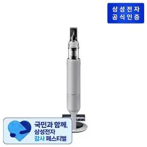 [삼성전자](삼성) Bespoke AI 제트 Lite VS28D952HCA 고온 세척 브러시 패키지 [페블 그레이..[34993712]