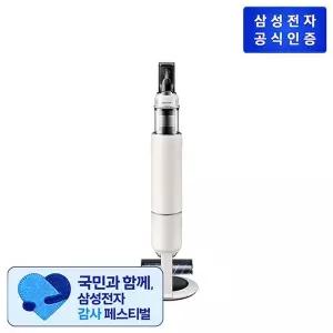 [삼성전자](삼성) Bespoke AI 제트 Lite VS28D950HCB 고온 세척 브러시 패키지 [산토리니 베..[34993711]
