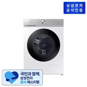 [삼성전자](삼성) Bespoke AI 세탁기 WW13BB844DGH 13kg (색상:화이트)[35668473]