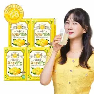 [홀베리] 유기농 레몬즙 25g 14포, 4박스