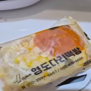 영도 다리떡방 피자설기 (110-120g내외, 10개입) 1박스