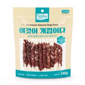 테비 이것이 개껌이다 소고기 우유껌 스틱 20p