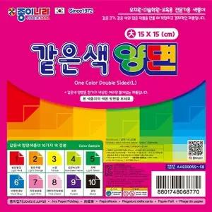 (10개입) 종이나라 같은색 양면색종이 대 01 밝은빨강 40매 15x15cm nx6175