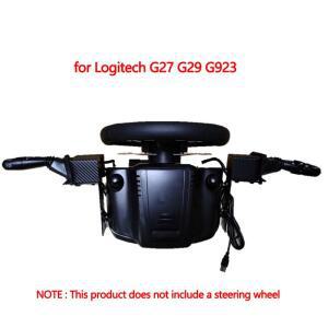 로지텍호환 G27 G29 G923용 ETS2 시뮬레이터 레이싱 게임 스티어링 휠 키 스타트 방향지시등 와이퍼 어댑터