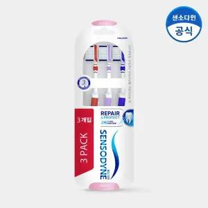 센소다인 리페어 앤 프로텍트 초 미세모 칫솔 3종
