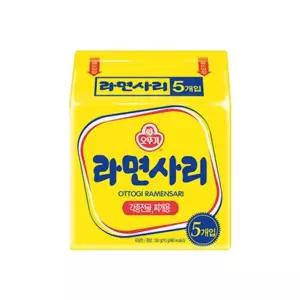 오뚜기 라면사리 40봉