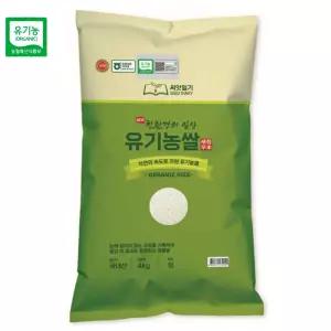 [씨앗일기] 25년 유기농 새청무 쌀 4kg