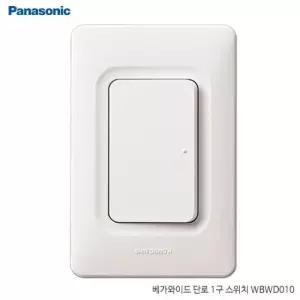 [룽스_63]베가와이드 스위치 ES신동아 1구