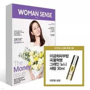 우먼센스 B형 (여성월간) : 6월 [2026] /표지 : 이민정