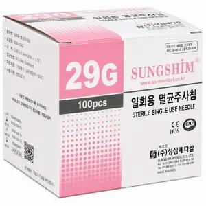 성심주사침 29Gx38mm 1박스(100개) 국산 성심메디칼 일회용 멸균주사침 주사바늘 니들 주사침 일회용주사침 일회용주사바늘