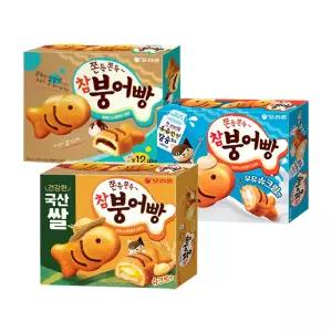오리온 참붕어빵 348g+쌀 슈크림 360g+우유슈크림 348g (총 3개)