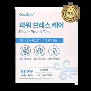 파워 브레스 케어 펫펫펫 강아지 영양제 도라지 보조제 굿랩 7g x 30포