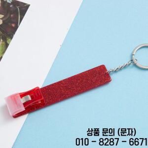 긴손톱을 위한 도매 아크릴 카드 그래버 키체인 Atm 플라스틱 클립