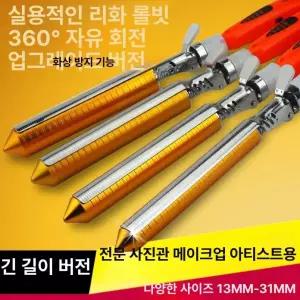 헤어 앞머리 볼륨 아이롱펌기계 뿌리볼륨 미용실 컬링