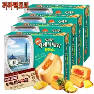 후레쉬베리 펑리수맛(12입)360g x 4케이스
