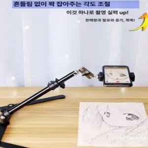 거치대 북스캐너 문서 스마트폰 스캔 본품 촬영 스탠드 촬영브래킷