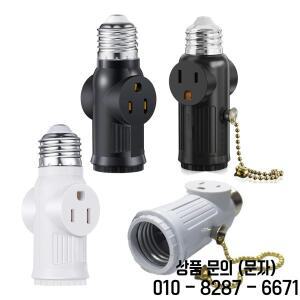 2pc E26 나사 B22 총검 정격 220V6A 램프 홀더 라이트베이스 소켓 미국 EU AC 전원 코드 콘센트 플러그 어