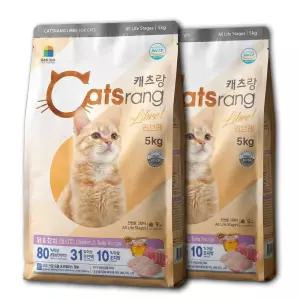 캐츠랑 리브레 5kg 2개
