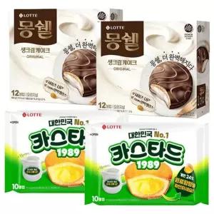 몽쉘 생크림12입x2개+카스타드 오리지날10입x2개