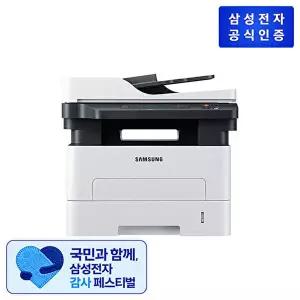 [삼성전자]삼성 흑백 레이저복합기 SL-M2680N