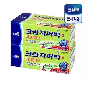 크린랩 대용량 이중 지퍼백 냉장냉동겸용 음식 소분 중형 120매 X2 MNS