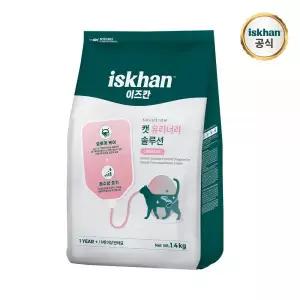 이즈칸 반려묘 건사료 요로 건강 관리 캣 유리너리 솔루션 1.4kg MNS