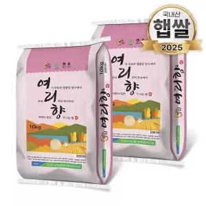 푸드앤픽 자연중심 양구 여리향 20kg(10kg+10kg) 농협쌀 단일품종 백미 향미