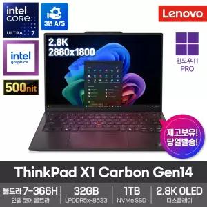 레노버 씽크패드 X1 카본 Gen14 21V7S00N00 울트라7 366H 32GB 1TB OLED 윈도우11PRO 초경량 업무용 노트북