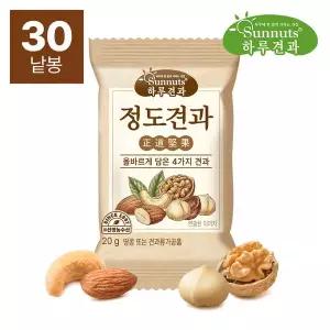 [썬넛트][하루견과] 하루견과의 정석, 정도견과 20gx30봉/구운아몬드,호두,구운캐슈넛트,마카다미아
