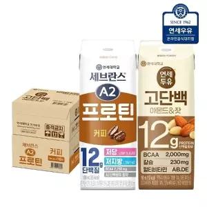 [연세우유]연세 세브란스 A2 프로틴 커피 16팩 + 고단백 아몬드 잣 두유 16팩